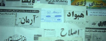 Ghazni newspapers hit stalls again after 2 years